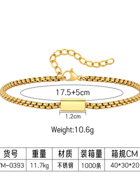 欧美跨境爆款不锈钢方珍珠链方块手链女通用时尚百搭手饰