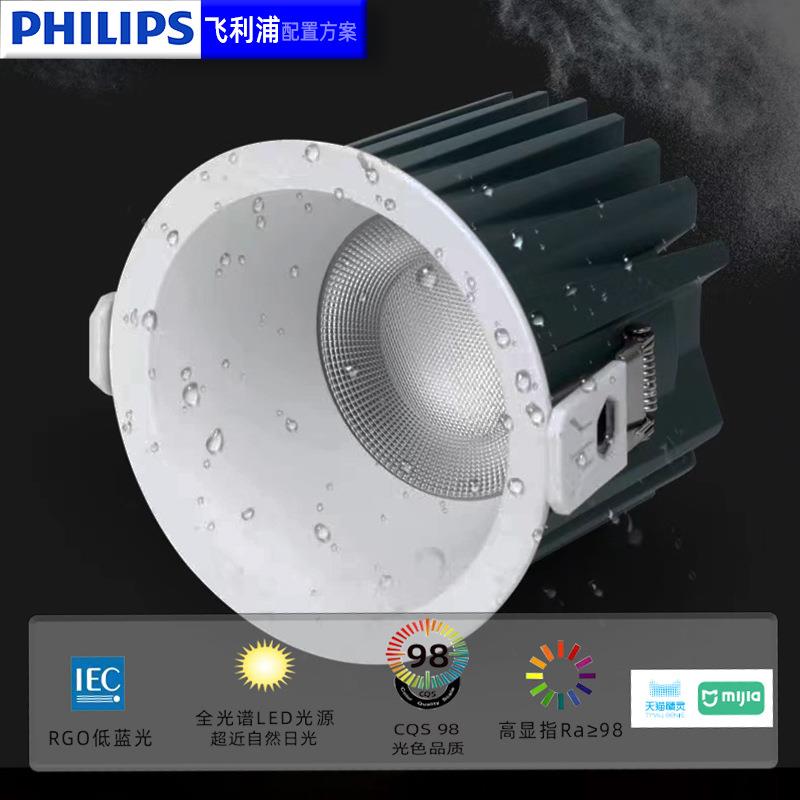 Full spectrum recessed downlight kitchen bathroom anti-fog and moisture-proof narrow side downlight project shop 20W30W40W50W