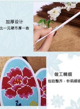 垫袜底板十字绣手工字001绣鞋垫新款印己花自绣绣花鞋半成品十鞋