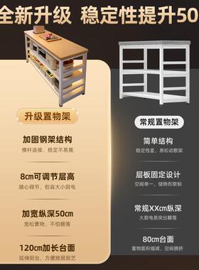 kt厨房多功能置物架落地切菜桌子工作台多层微波炉锅具收纳架窄橱