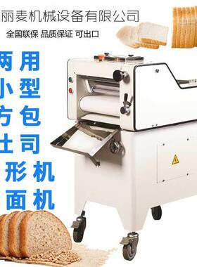 丽麦迷你短款吐司整形机多功能小型面包吐司成型机设备面团压面机