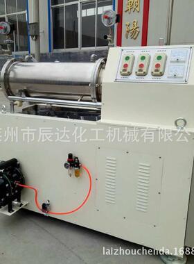 供应卧式砂磨机纳米小型涂料油漆小型