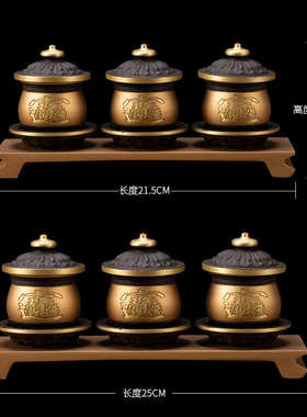 供水杯纯铜家用佛前供茶杯供奉财神爷供佛圣水酒杯佛堂观音净水杯