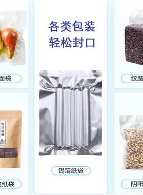 室食品肉类大米蔬菜真空包装机厂家快速封口机真空包装机