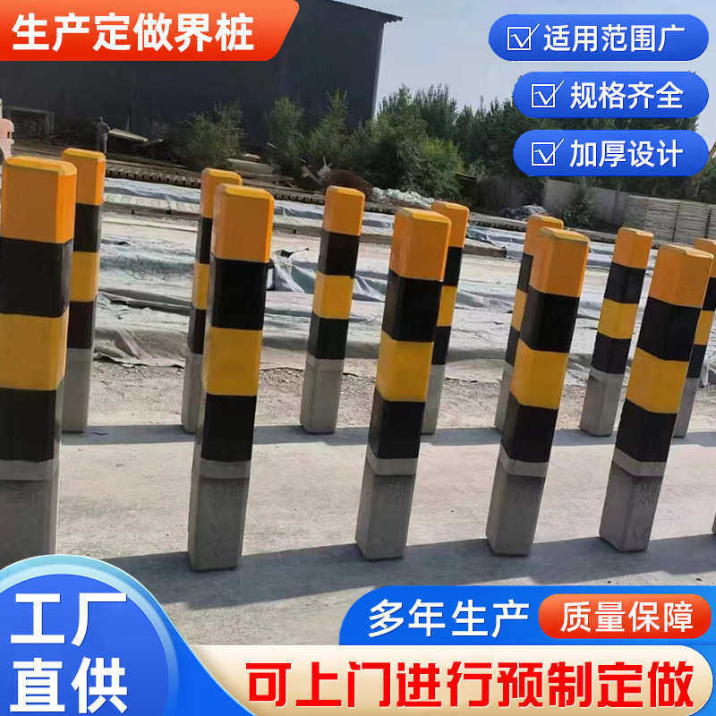 钢管警示柱道路防撞路桩隔离柱固定路桩柱分道口广场挡车立柱,淘宝优惠券,粉丝福利购,淘宝优惠卷