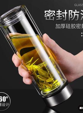 摔不烂钢化玻璃杯2026新款500ml耐摔高温硼硅双层保护套男士茶杯
