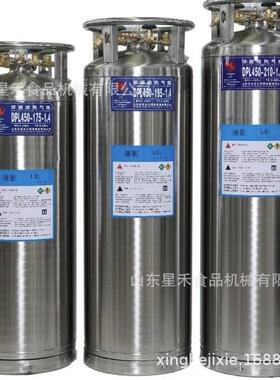 厂家直发 液氩瓦瓶化 杜杜瓦气瓶 液氧液氮液态DPL450-1二氧罐碳