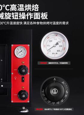 新新穗海Ne穗海商披萨炉电烤石500度温箱烤炉比萨意式披萨板用炉