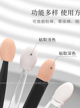 新式美甲双头海绵棒极光粉魔镜粉涂抹棒彩妆眼影刷一次性专用美容