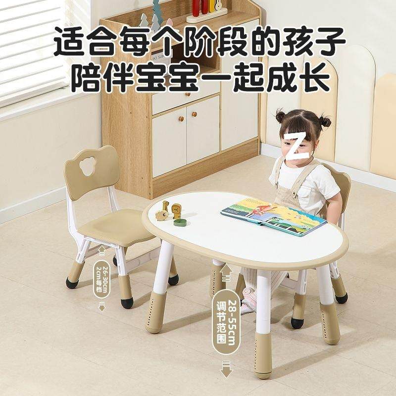 儿童生椅桌可升早ONN降教桌子花婴儿宝宝幼儿园学习阅读桌书桌 - 图0