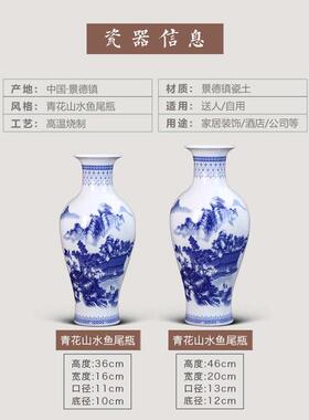 景德镇陶瓷器仿古青花瓷花瓶插花新中式客厅电视柜酒柜装饰品摆件