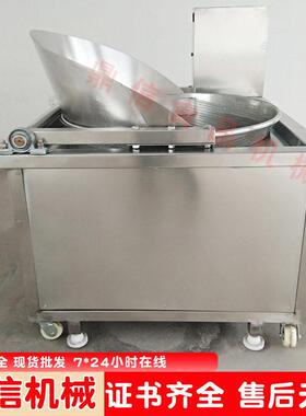 自动出料油炸机 薯条油炸锅 油水混合油炸设备 鸡米花裹粉油炸机