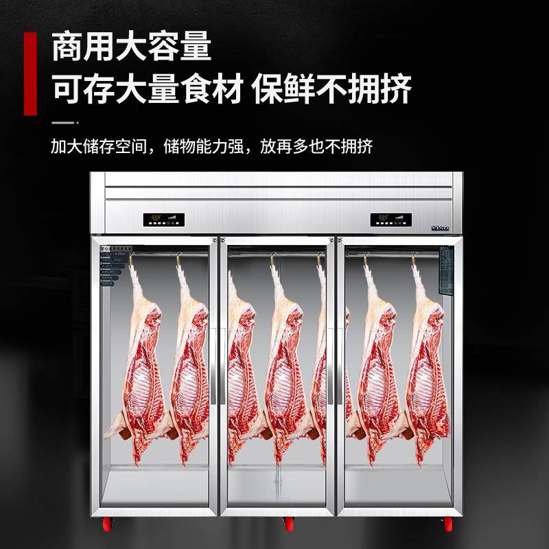 挂肉柜商用立式冰箱牛羊肉保鲜冷藏冷冻鲜肉展示柜冰柜排酸吊肉柜,淘宝优惠券,粉丝福利购,淘宝优惠卷