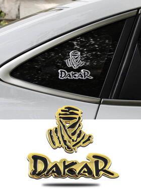 新款 达喀尔DAKAR金属3D立体个性车贴SUV拉力赛越野改装车身侧标