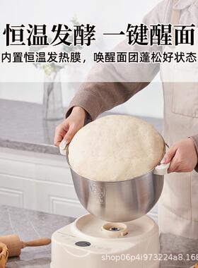 顺然和面机家用小型揉面机直流电机全自动和面恒温揉面发酵一体机