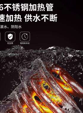 商用立式商务饮水机恒温反渗透不锈钢立式温热型办公饮水机厂家