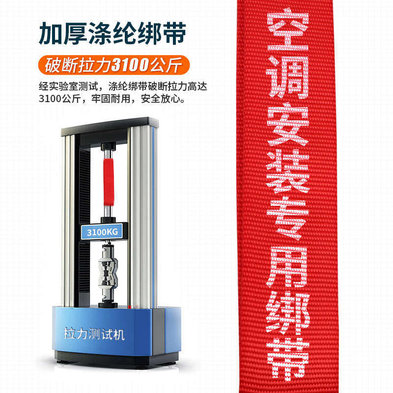 空调外机捆绑绳绑机带吊装安全带安装专用安全绳新式工具固定神器,淘宝优惠券,粉丝福利购,淘宝优惠卷