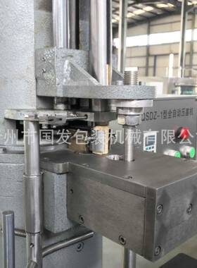 打塞机全自动单头6头软木塞封口机葡萄酒果酒打塞机