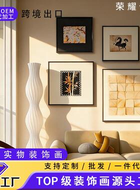 外贸出口立体客厅装饰画实木方块砂岩挂画复古沙发背景墙壁画