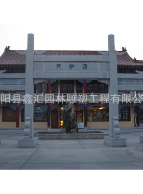 新农村改造石雕牌楼灰色花岗岩石牌坊大理石寺庙石牌楼山门