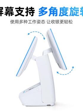 服装店收银BOS台式结算设备/内置58热敏小票超市收银机一体机
