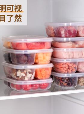 日本冰箱收纳盒分装餐保鲜盒食品级冷冻肉分隔格盒子厨房食物分装