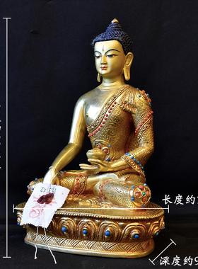 正品释迦牟尼铜释迦摩像尼 尼泊尔密手工紫铜鎏金藏传宗件22cm佛