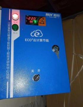 移动冷库水果蔬菜农产品冻品海鲜鱼类肉类鸡鸭禽类药品储存冷柜