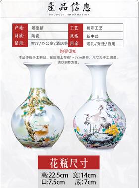 景德镇陶瓷小花瓶装饰品中式客厅摆件插花瓶覆古精品国风清仓