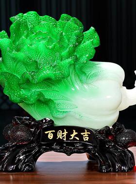 玉白菜摆件招财金蟾客厅风水家居电视柜装饰品办公室旺铺开业礼品