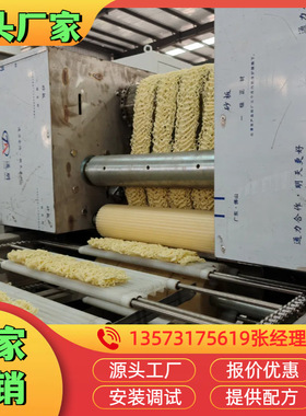 方便面生产工艺流程图，1万-10万包油炸非油炸方便面流水线