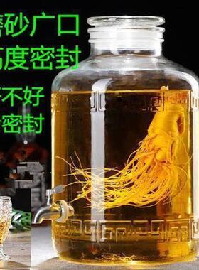 包邮5斤10斤20斤30斤40斤50斤100斤玻璃泡酒瓶带龙头泡酒坛酒罐