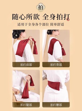 Health preservation meridian tapping bag, back slapping bag,