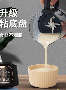 破壁豆浆机免滤家用免煮小型自动加热多功能料理机辅食机一件起批