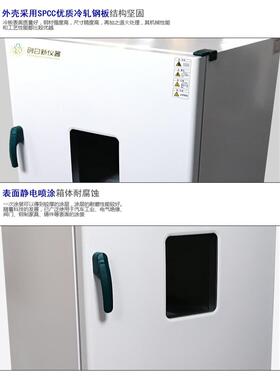 创日新仪器恒温培养箱电热培养箱QS认证微生物培养SC认证303-0A