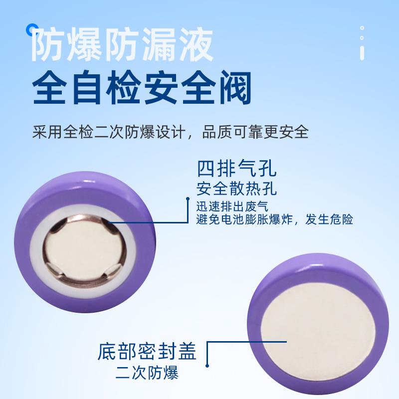 小风扇泓力18650锂电池3.7V手电筒头灯唱戏机音响台灯充电2000mAh - 图2