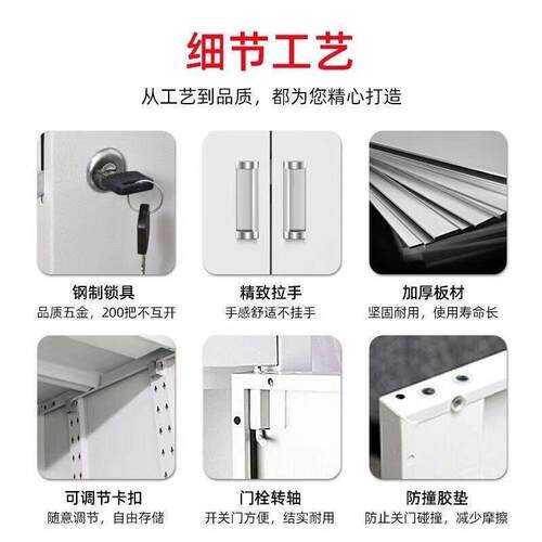 钢制文件柜铁皮柜办公室财务凭证柜带锁档案柜收纳柜矮柜资料柜子 - 图3