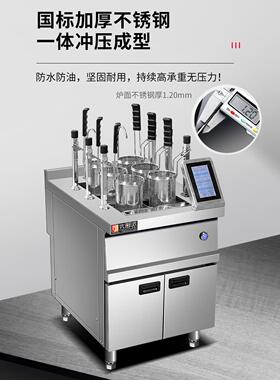 大功率面动商用电热自升降多功煮能六孔麻炉辣烫饺221子煮面机