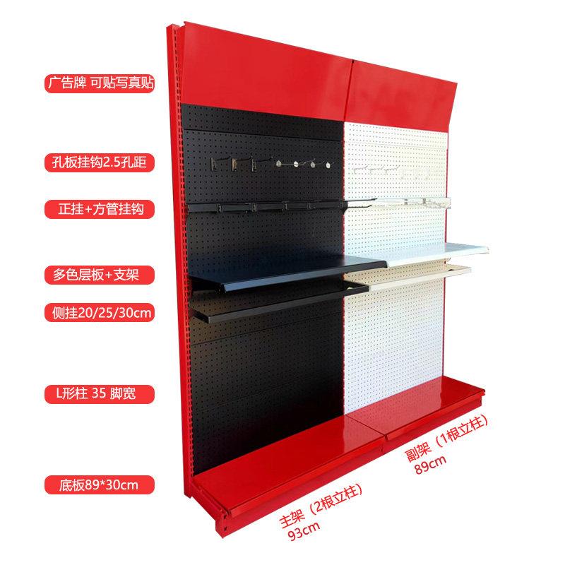 Hole plate shelves exhibition pet supplies hardware power tools products metal multifunctional orifice display rack