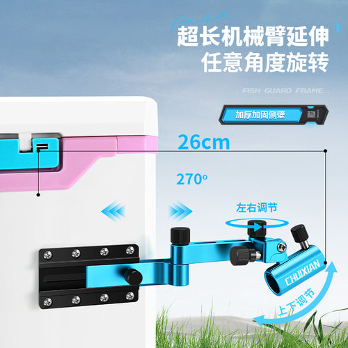 新款钓箱拐角炮台支架钓箱万向炮台架可折叠多功能通用钓鱼箱配件 - 图0