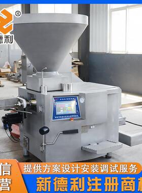 自动MAGA-102香肠真空蛋灌全肠机商用香肠速定量灌装装机不锈钢皮