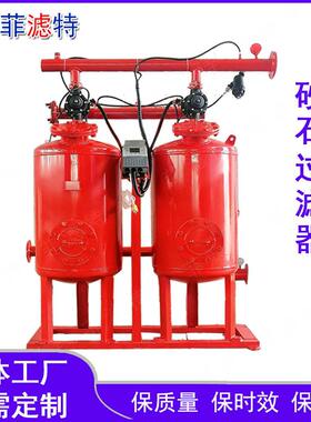 菲滤特品牌农业砂石全自动反冲洗过滤器 石英砂滤水器 厂家供应
