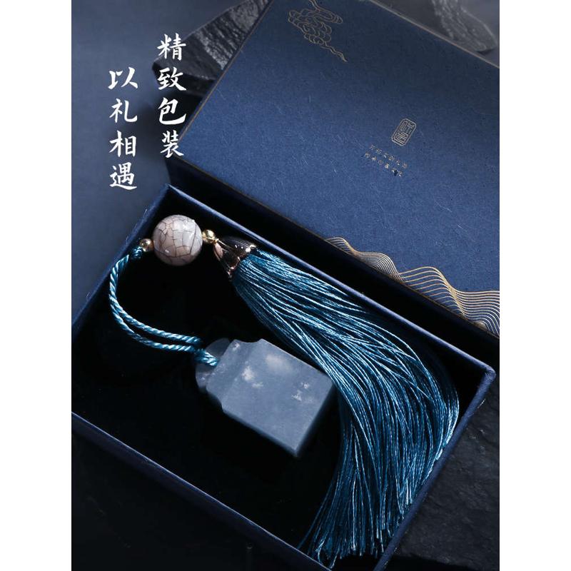 姓名字印章定制古风年会生日礼物考研上岸十周岁成长礼毕业礼物 - 图0