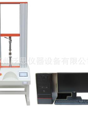 万能材料试验机金属塑料拉力测试机 拉伸仪 拉力测试仪 拉力机