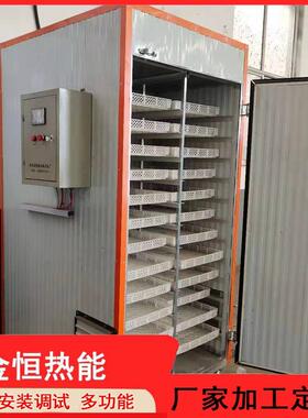 定制竹笋干烘干机农产品竹笋烘干除湿机春冬竹笋丝片干燥设备