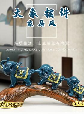 招财欧式三连象创意工艺装饰品可爱三只小象客厅玄关桌面动物摆件