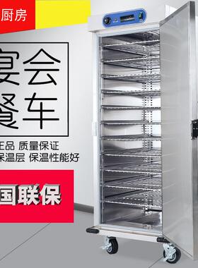 立式双门保温餐车推车不锈钢商用客房食堂酒店宴会移动24层保温柜