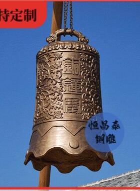 定制刻字大警钟寺庙大铜钟装饰挂墙警钟长鸣仿古铸铜撞钟