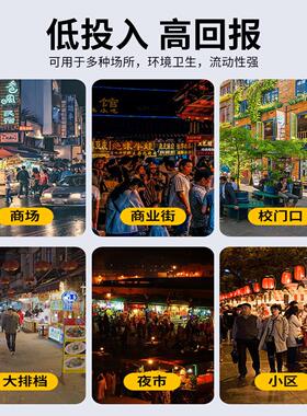 厂定网制餐车小吃车电家动户外商业街奶690茶红咖啡小吃车三轮款