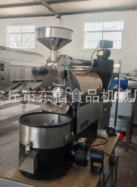 咖啡豆烘烤机咖啡豆烘焙机咖啡豆烘烤烘焙机1kg咖啡豆烘焙机